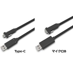 マシンビジョン向けUSB3.2ロングケーブル