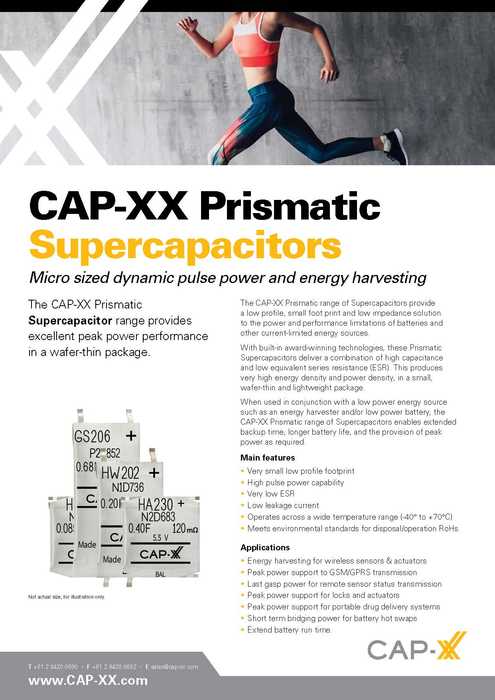 CAP-XX電気二重層キャパシタ／EDLCプロダクトガイド