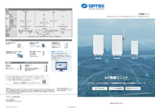 IoT無線ユニット ラインアップ