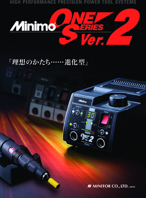 精密電動マイクログラインダー Minimo ONE シリーズ Ver.2