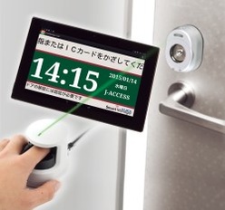 勤怠＆入室管理システム SmartManager e-Lock