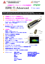 2色補正サーマルイメージ付き2色温度計 ISR6-Ti Advanced