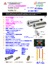 デジタル2色放射温度計 IGAR6