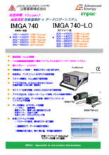 超高速型放射温度計＋データロガーシステム IMGA740／IMGA740-LO