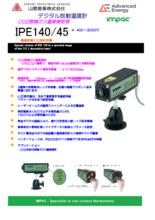 デジタル放射温度計 IPE140／45
