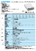 スイッチング電源 AEK-3000 LV Oring シリーズ