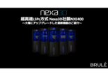 セミナー資料：超高速LSPc方式 Nexa3D社製NXE400 ～大幅にアップグレードした最新機能のご紹介～