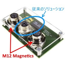 パルストランス内蔵M12コネクタ M12 Magnetics