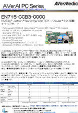 Jetson Nano (Version B01)／Xavier NX用キャリアボード EN715-CCB3-0000