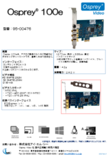 アナログ入力ビデオキャプチャカード Osprey 100e