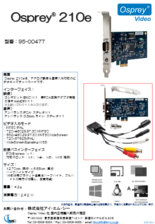 アナログ入力ビデオキャプチャカード Osprey 210e