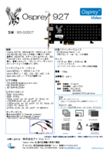 3G-SDI＆HDMI入力仕様ビデオキャプチャカード Osprey(Raptor) 927