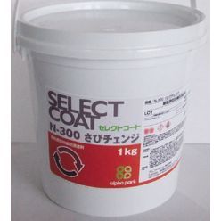 水溶性サビ防止塗料 N-300さびチェンジ