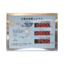 太陽光発電電力表示装置 HBZ-TS5853Ru-OP