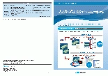 NAZCA5 CAM Mill用3次元連係ソフト(オプション)「ナスカ・プロ3Dビュー&コネクト」