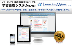 すべてのチームや部門、会社に最適です。教育ビジネスとしての利用にも対応。