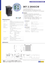 DINレール対応エッジAI＆視覚学習システム SKY2 2-2I640CW＋Hailo-8