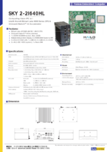 コンピューティングビジョンIPC SKY 2 2I640HL