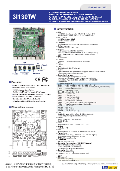 Intel Raptor Lake搭載 3.5インチ組み込みボードコンピュータ 3I130TW