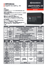 マルチトランスデューサ QT2-500