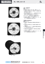 最高 (最低) 指示計 CRL-110CH