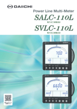 電子式三相電流計 SALC-110L