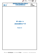 セラミックボードマウント圧力センサ AS1318Hシリーズ