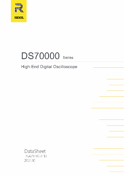 デジタル・オシロスコープ DS70000シリーズ