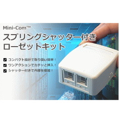 Cat6A配線に関する技術・製品のまとめサイト GIGAスクール構想向け Cat6Aパーフェクトガイド