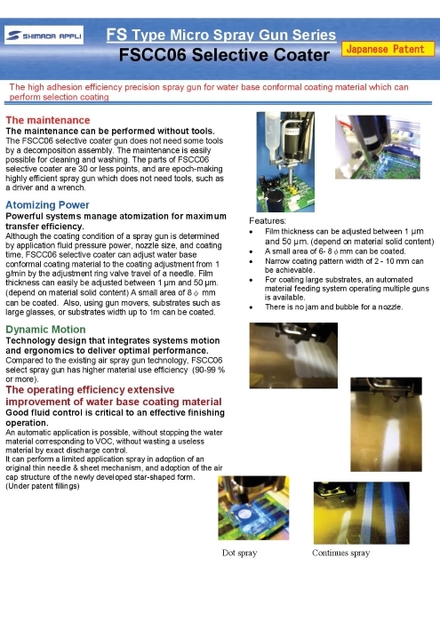 FSCC06 Selective Coater