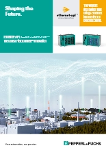 Ethernet-APL レールフィールドスイッチ
