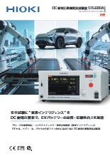 DC耐電圧絶縁抵抗試験器 ST5680A