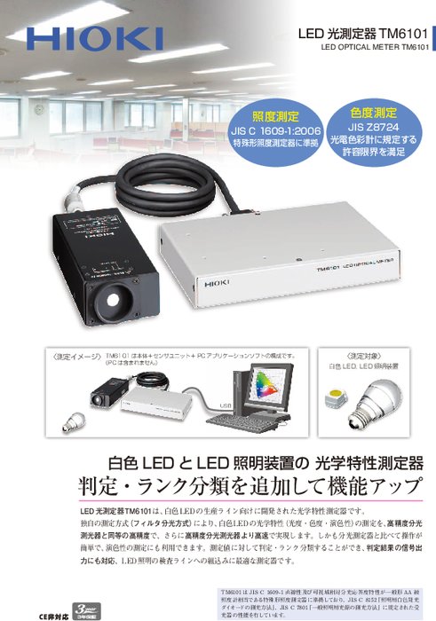 売り込み 日置電機 漏れ電流試験器 ST5541 (一般電気機器用) 車用工具、修理、ガレージ用品 日置電機 漏れ電流試験器 ST5540 (医用電気機器 一般電気機器用)