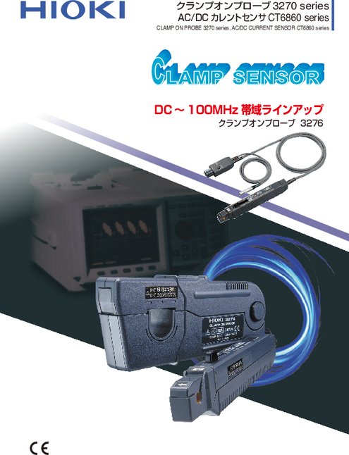 HIOKI AC/DCカレントセンサ CT6862