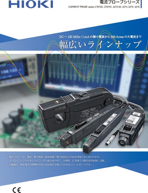 SP3000-01 AC非接触電圧プローブ HIOKI 日置電機 SP300001 返品不可 高品質お手頃価格 DIY、工具 