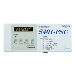 制御用地震計 S401-PSC