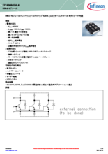 IGBT4搭載IHV-B 4.5kVシングルスイッチモジュール FZ1800R45HL／45HL4_S7