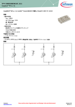 EasyPACK 3B CoolSiC MOSFET 2000V リードタイプモジュール DF4-19MR20W3M1HF_B11