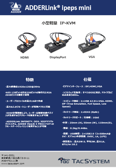 IP-KVM ADDERLink ipeps mini