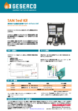 潤滑油分析ポータブルミニラボ TAN テストキット