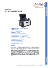 ポータブル自動液圧校正器 ADT762／ADT762W