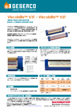 粘度測定(落球式粘度計) Viscobille V3T／Viscobille V2T