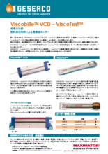 粘度比較(落球式粘度計) Viscobill VCD／VISCOTest
