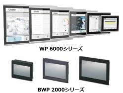 IoT画面管理ソリューション