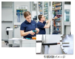 棒端子用圧着工具校正サービス