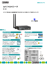 IoT/M2Mルータ - EW50