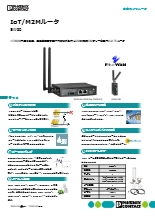 IoT/M2Mルータ - EW50