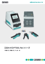 工具総合カタログ- 圧着工具, 切断工具, フェルール, マーキングなど