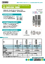 薄型イーサネットスイッチ&RJ45コネクタケーブル DEP1