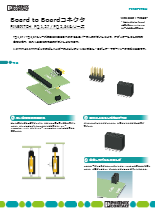 Board to Boardコネクタ - FINEPITCH FQ 1,27 / FQ 2,54シリーズ